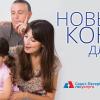 Конкурс IT-школа 2016/2017