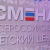 Тренировочные сборы в 