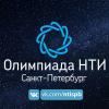 Участники Олимпиады НТИ собираются в команды