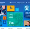 Петербургский международный образовательный форум