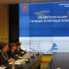 Об организации приема в 1-й класс