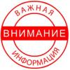 Уважаемые  родители и законные представители!