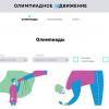 800 тысяч петербургских учеников участвуют в школьном этапе Всероссийской олимпиады школьников