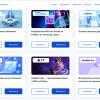 Изучить бесплатно  технологии  искусственного интеллекта